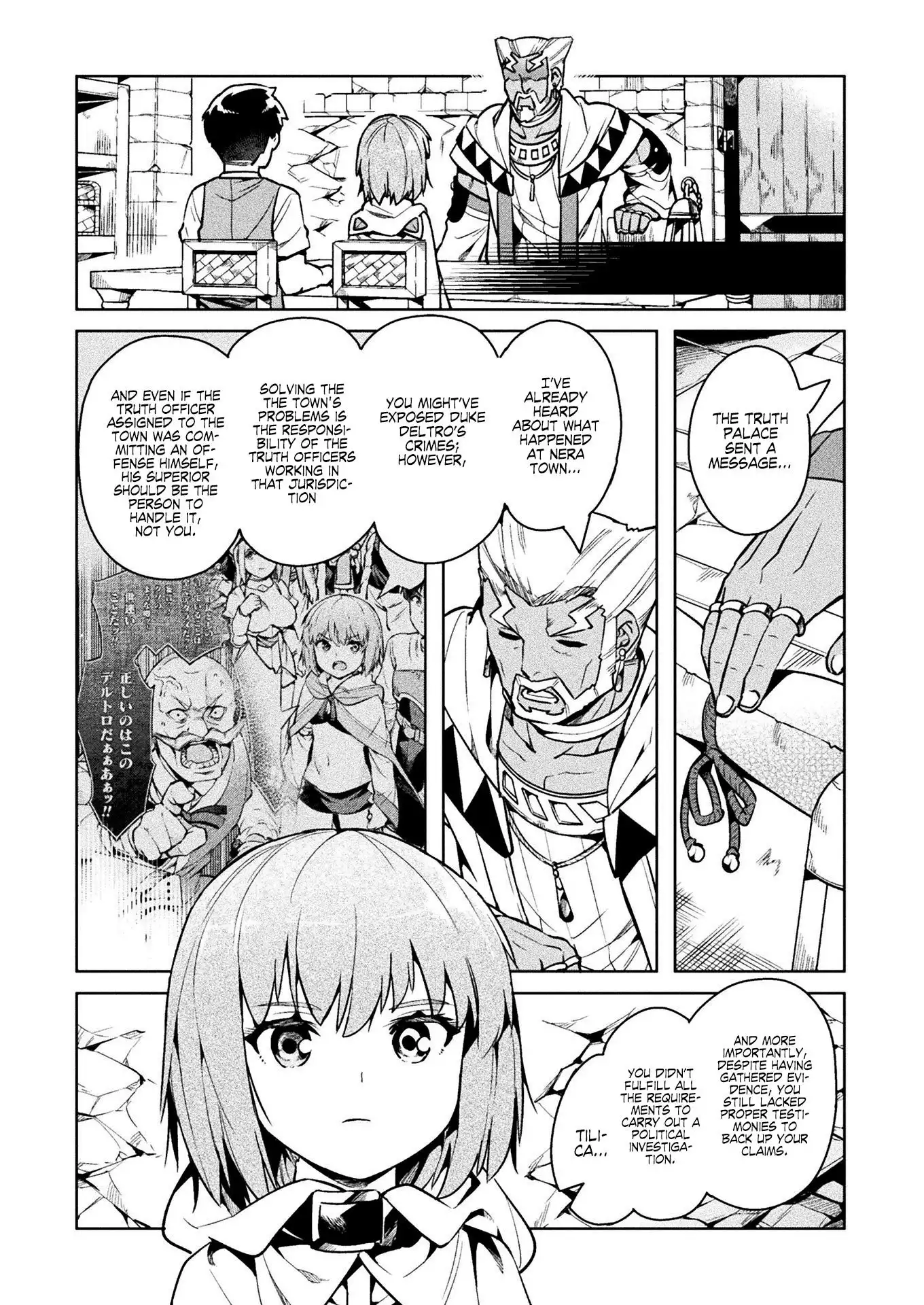 NEET dakedo Hello Work ni Ittara Isekai ni Tsuretekareta Chapter 32 3